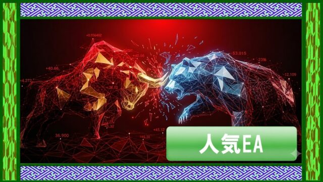 【月末仲値アノマリー EA】