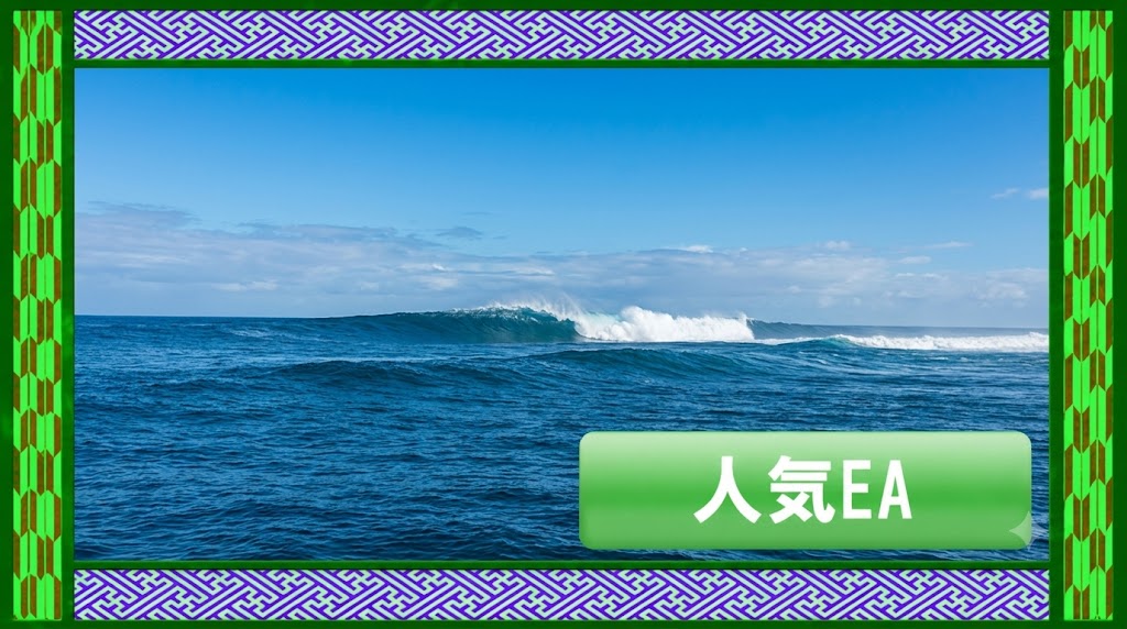 レンジからトレンドの波を取りに行くTrendWaveHunter