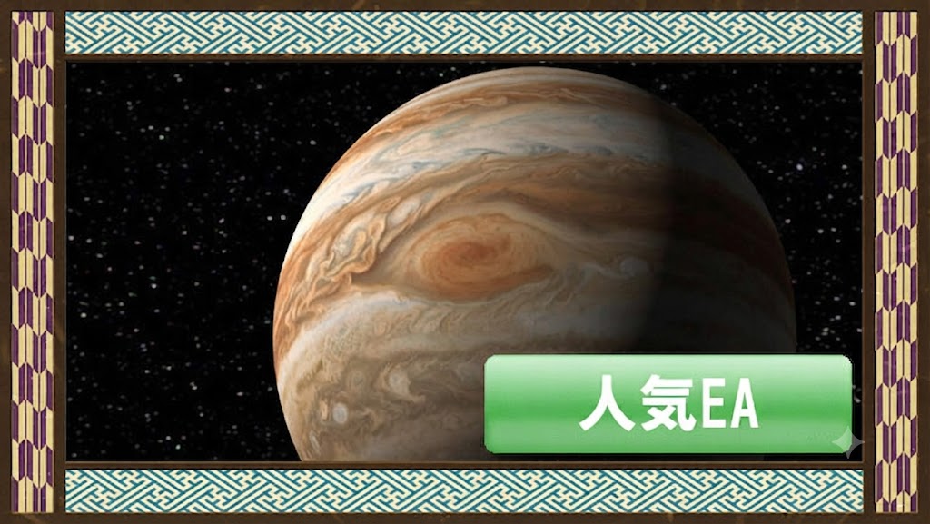 【DeMarker系EA】Jupiter