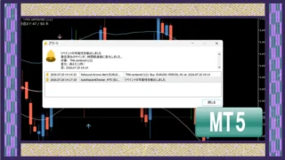 リペイントチェッカー