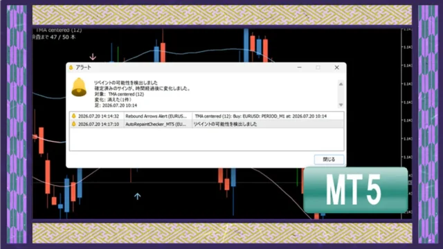 リペイントチェッカー